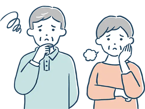 こんなお悩みございませんか？